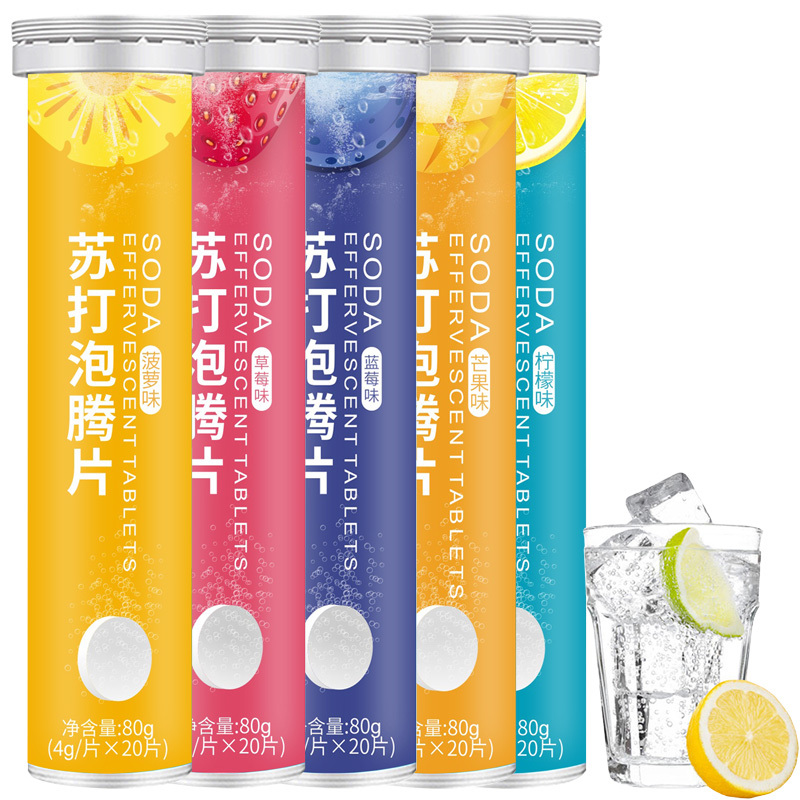 菠萝草莓甜橙芒果柠檬味苏打泡腾片成人儿童中老年老人孕妇备孕反酸烧心尿酸高者可自制碳酸氢钠弱碱性无糖VC小苏打水饮料饮品