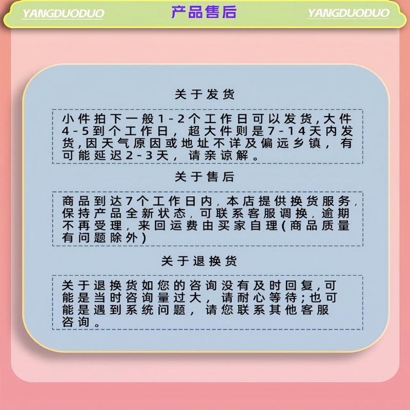 羊多多A字架秋千儿童游乐玩具设备感统训练器材 普通版A字架高清大图