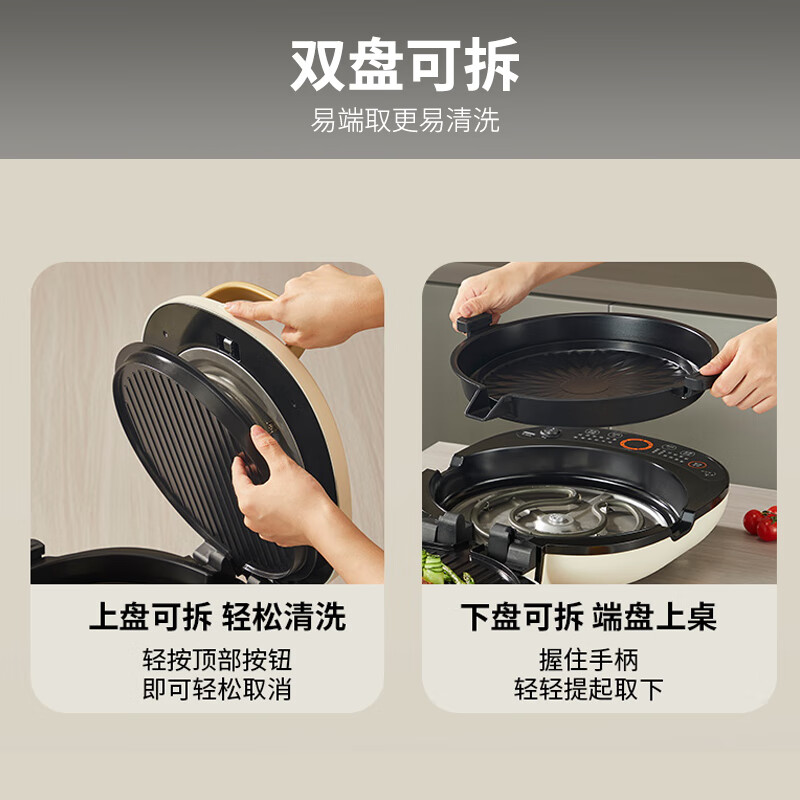 九阳(Joyoung)电饼铛36mm加深烤盘0氟钛瓷超耐磨少油家用煎烤机1700W大火力JK30-GK565Pro高清大图