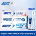 冷酸灵抗敏感牙膏固齿护龈140g光感美白大容量官方旗舰店正品 【3支装】固齿抗敏+专研抗敏+光感美白