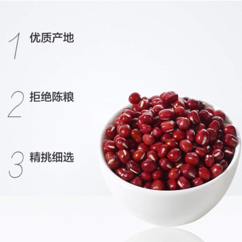 谷裕道 天然无公害 红豆红小豆970g(五谷杂粮 粗粮 大米伴侣) 产自呼伦贝尔大草原