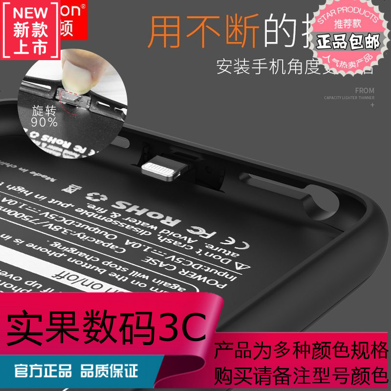 金士顿苹果6背夹电池iphone7充电宝6s超薄小巧迷你便携式8P无线手机壳超薄无线专用移动电源6plus