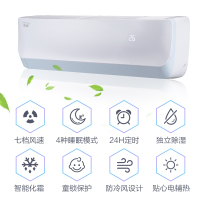 [规格:KFR-35GW/(35559)NhAb-3]Gree/格力大1.5匹智能变频冷暖家用空调
