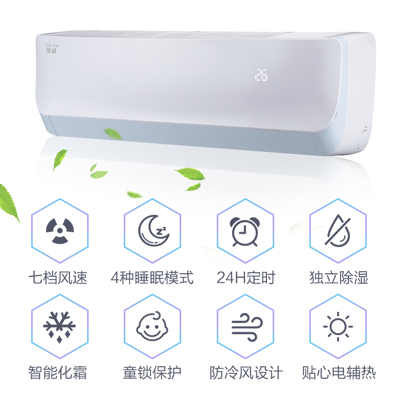 [规格:KFR-35GW/(35559)NhAb-3]Gree/格力大1.5匹智能变频冷暖家用空调
