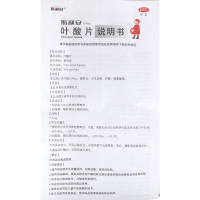 创盈 斯利安 叶酸片31片 预防胎儿先天性畸形 妊娠期、哺乳期