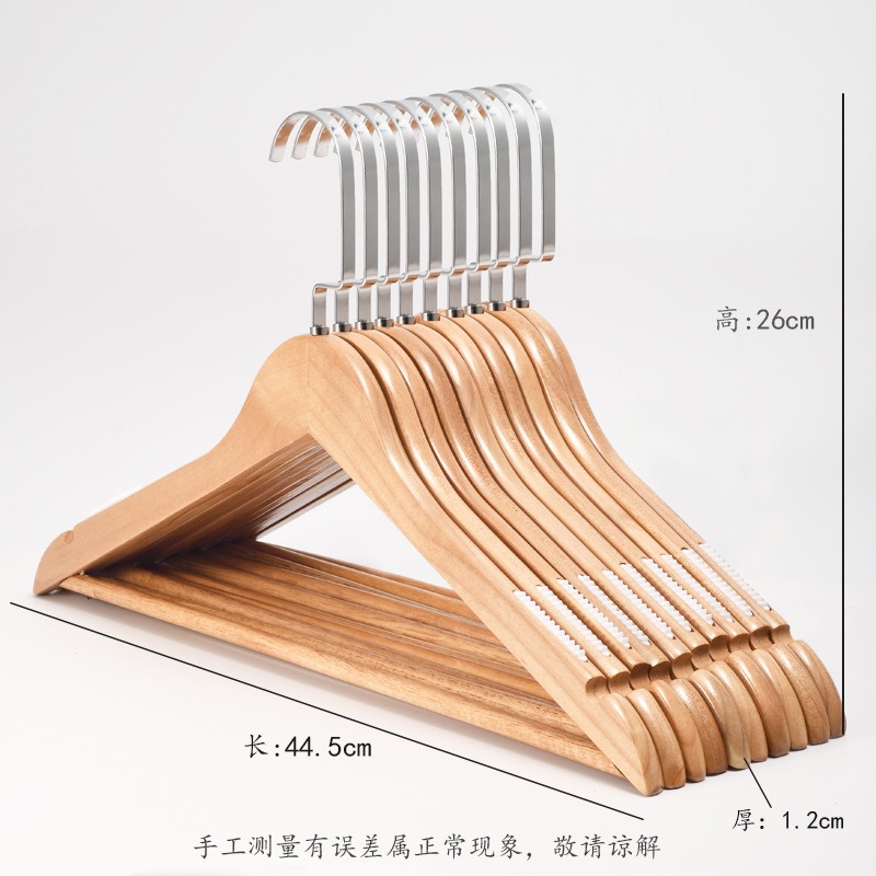 华普思艺酒店木质衣架加粗款家用无痕防滑木头裤架衣服撑子复古实木晾衣架男款扁钩防滑本色44.5cm10个装