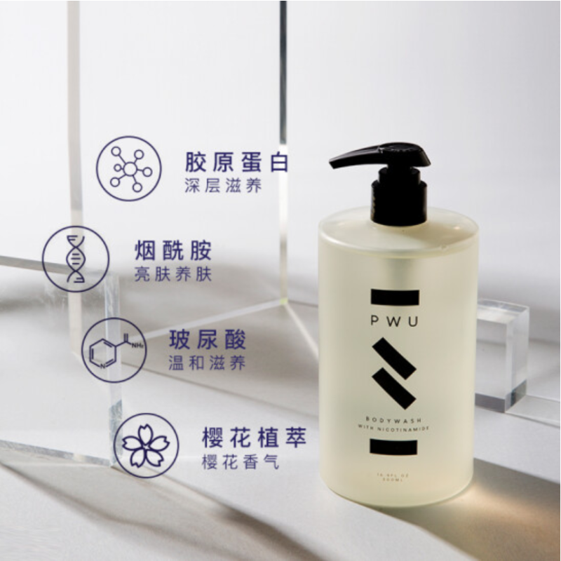 PWU朴物大美奶盖沐浴露慕斯沐浴露 香水型持久留香沐浴油男女通用 烟酰胺沐浴露500ml 毫升/克