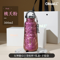 oball纯钛保温杯2025智能TB001新款钛杯女生吸管水杯子教师节生日礼物水杯桃夭粉300ml