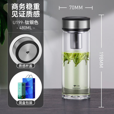 万象 单层玻璃杯 U199钛银色480ML