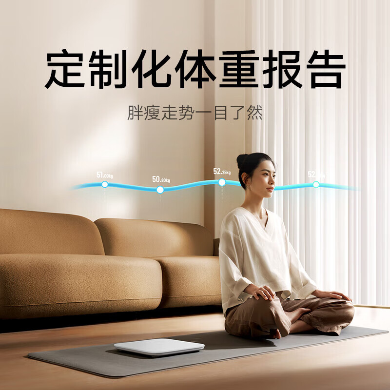 米家(MIJIA)小米智能体重秤S200 白色高清大图