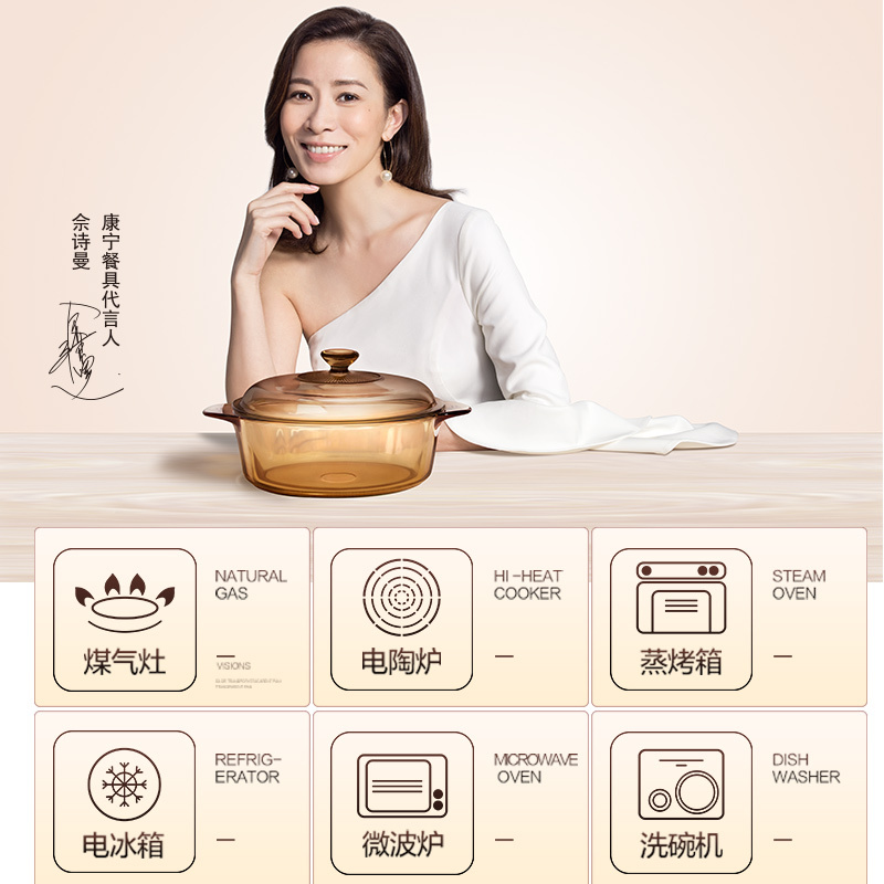 美国康宁(VISIONS)锅具套装VS22+VSP25 晶彩透明锅2.25L+2.5L双耳单柄煮锅汤锅炖锅