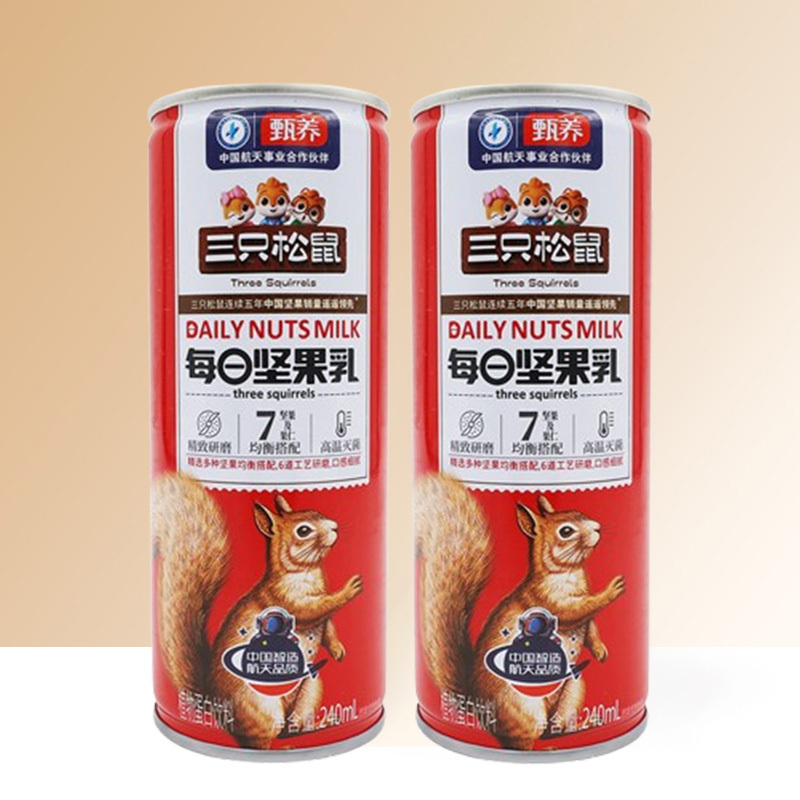 三只松鼠坚果乳礼盒坚果及果仁组合饮品早餐奶饮料坚果乳240ml*2罐