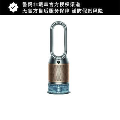 戴森(DYSON) 加湿空气净化风扇 PH05 黑金