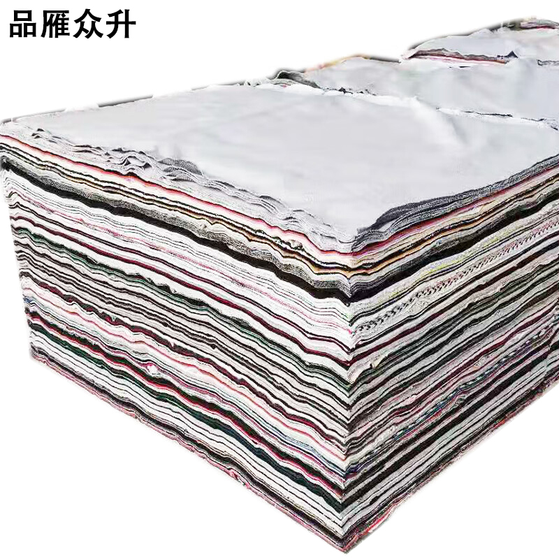 品雁众升 杂色擦机布 600*600mm kg