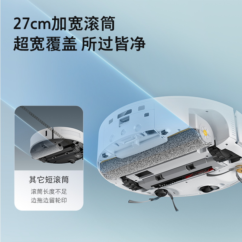 石头自清洁扫拖机器人P20Ultra活水版水箱高清大图