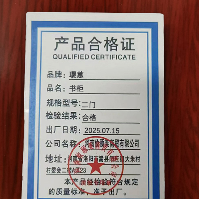 璎蕙高清大图
