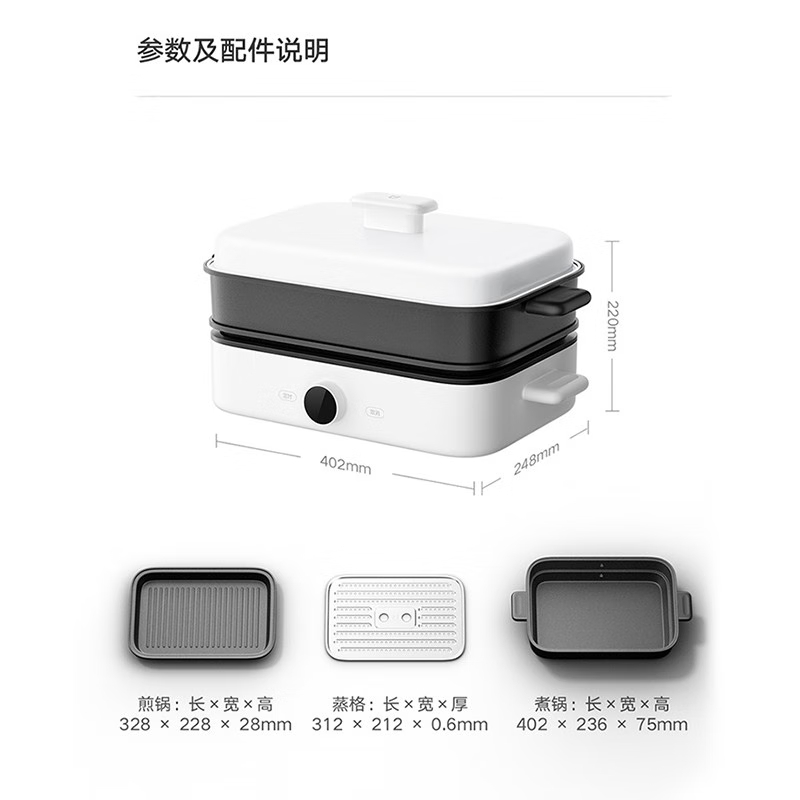 小米(mi)智能IH多功能料理锅4L大容量MJLLG01高清大图