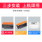 出众适用惠普m132a硒鼓粉盒laserjet promfp m132a打印机墨盒m132nw/s