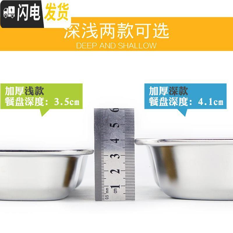 三维工匠免费刻字】304不锈钢餐盒成人学生快餐盘食堂打饭盒分格带盖便当 深款304餐盘&gt;四格无盖&gt;送_585
