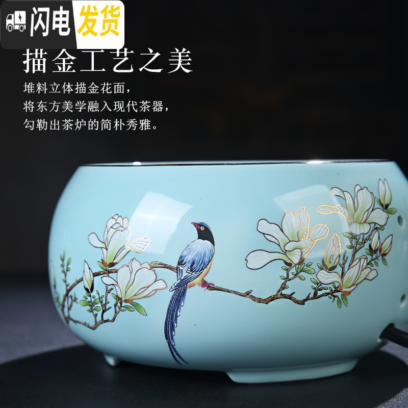 三维工匠陶瓷煮茶器电陶炉套装智能触屏自动煮茶玻璃蒸茶壶黑白茶家用茶具 青瓷雨润蒸茶壶