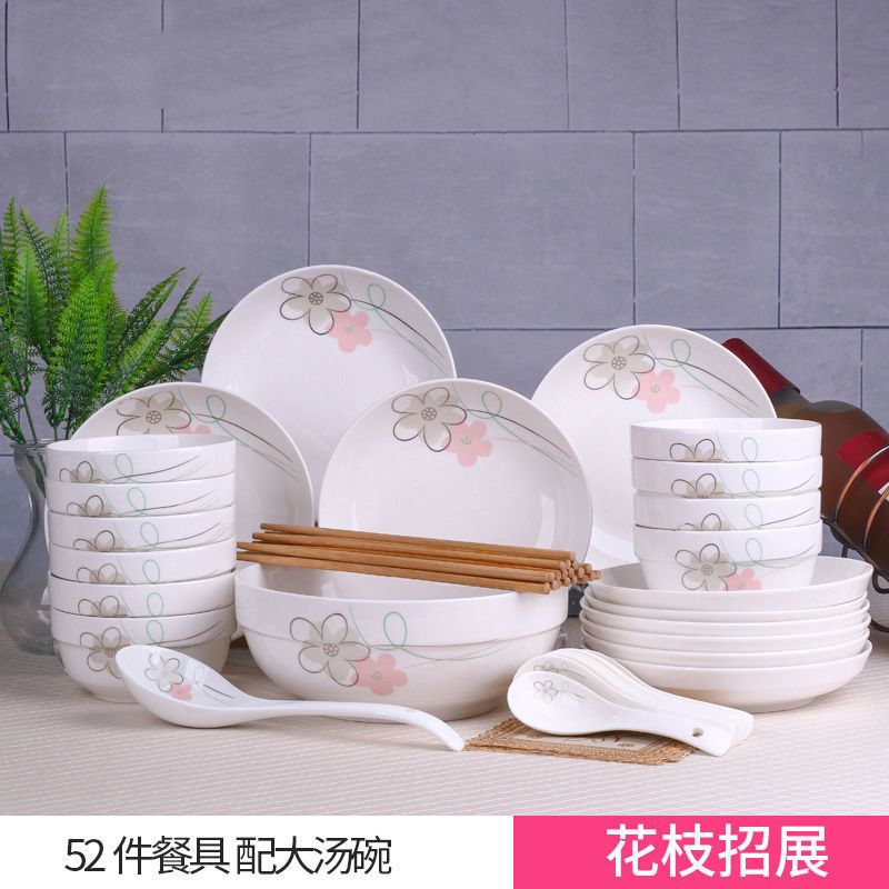 陶瓷碗套装景德镇碗盘碗筷家用盘子碟子创意碗碟餐具套装汤碗饭碗 简爱世家 6碗6盘6筷