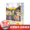 与妖为邻 3-4 野步 著 动漫