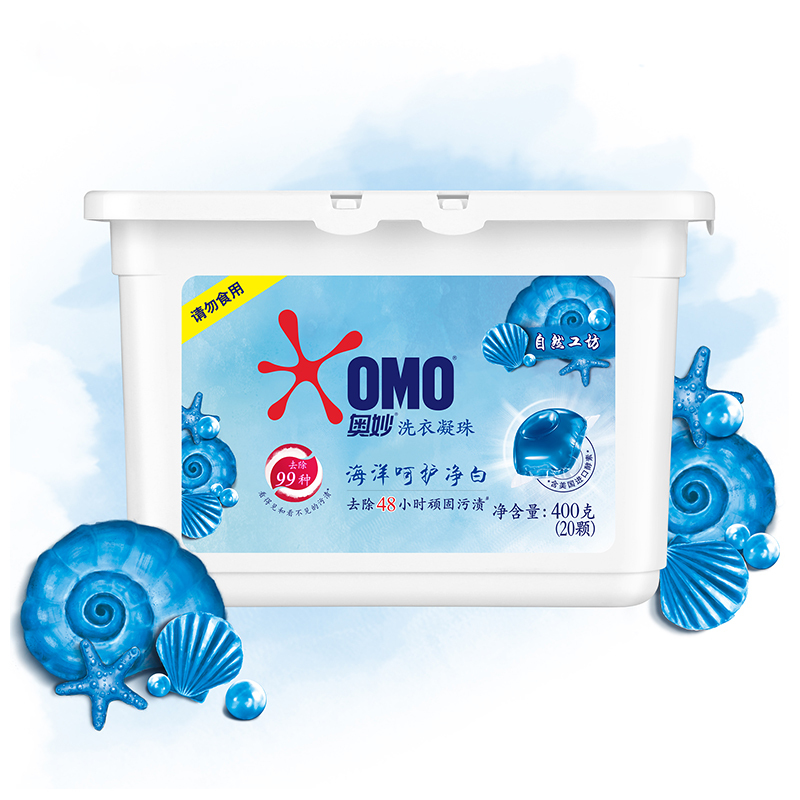 奥妙(OMO) 自然工坊 海洋呵护净白 洗衣凝珠 400g[联合利华]