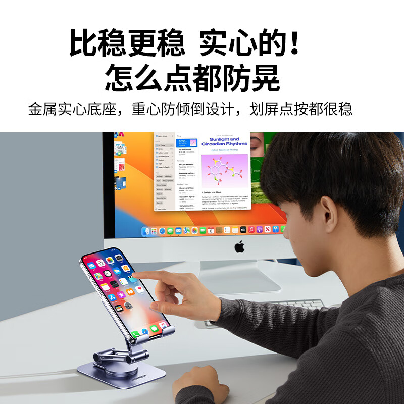 绿联手机桌面支架旋转折叠款追剧网课学习懒人支撑架 双节臂 手机款 星云灰LP778(35088)高清大图