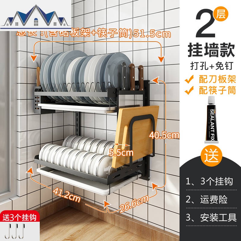 黑色不锈钢碗碟架沥水架墙上壁挂免打孔碗筷碗盘收纳架厨房置物架_3_516 壁挂双层碗碟架+刀板架+单筷筒+送3钩