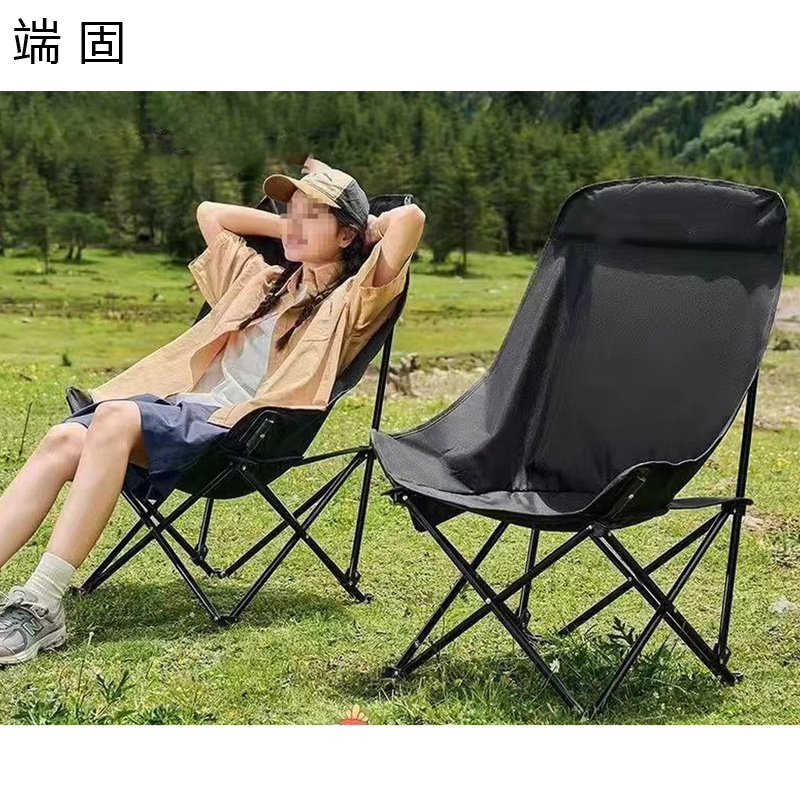 端固 五金 折叠椅野外露营月亮椅DG1211-02 个高清大图