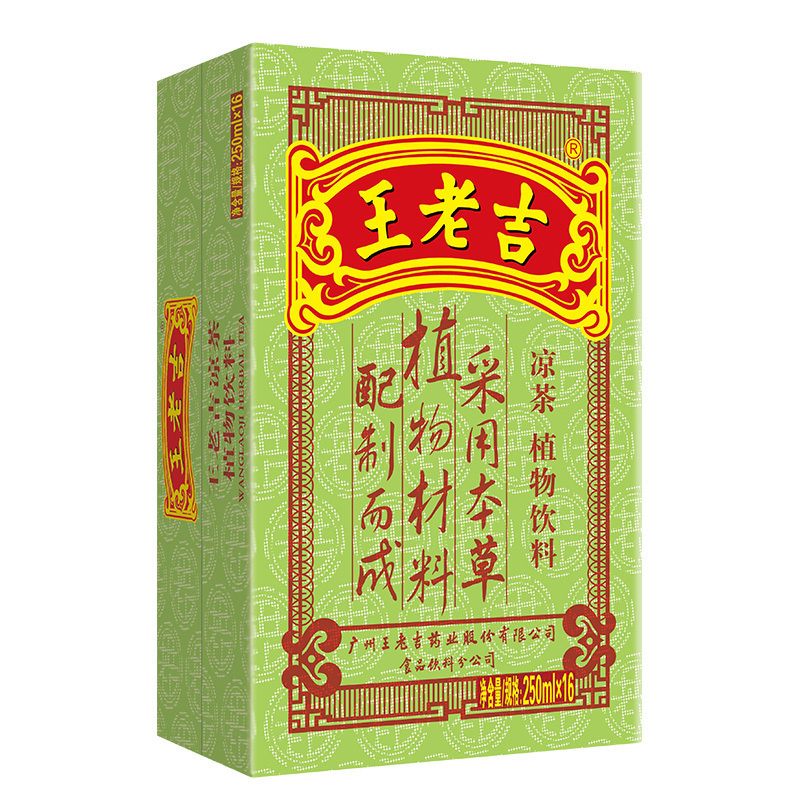 王老吉 凉茶 植物饮料 绿盒装 清凉茶饮料 310ml*12盒