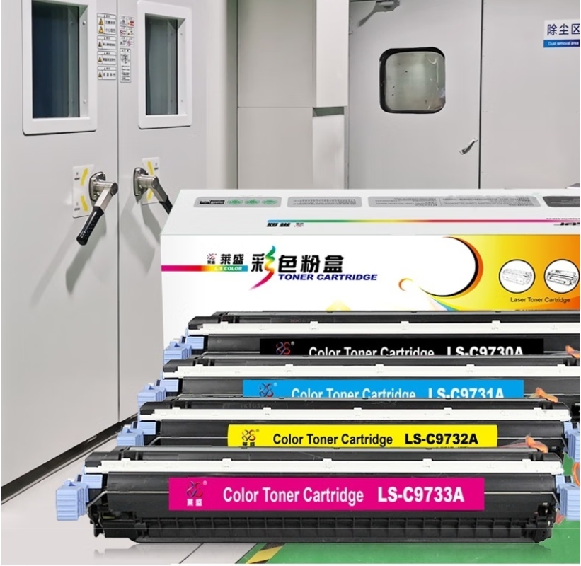 莱盛 LS-PAT-CTL355HC 粉仓 高容 青色 全新 有芯片 4K