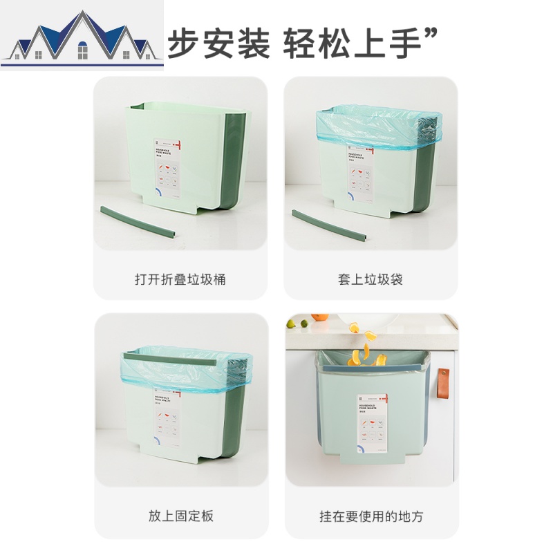 家用挂式可折叠悬挂橱柜专用壁挂干湿分类大号垃圾篓_167高清大图