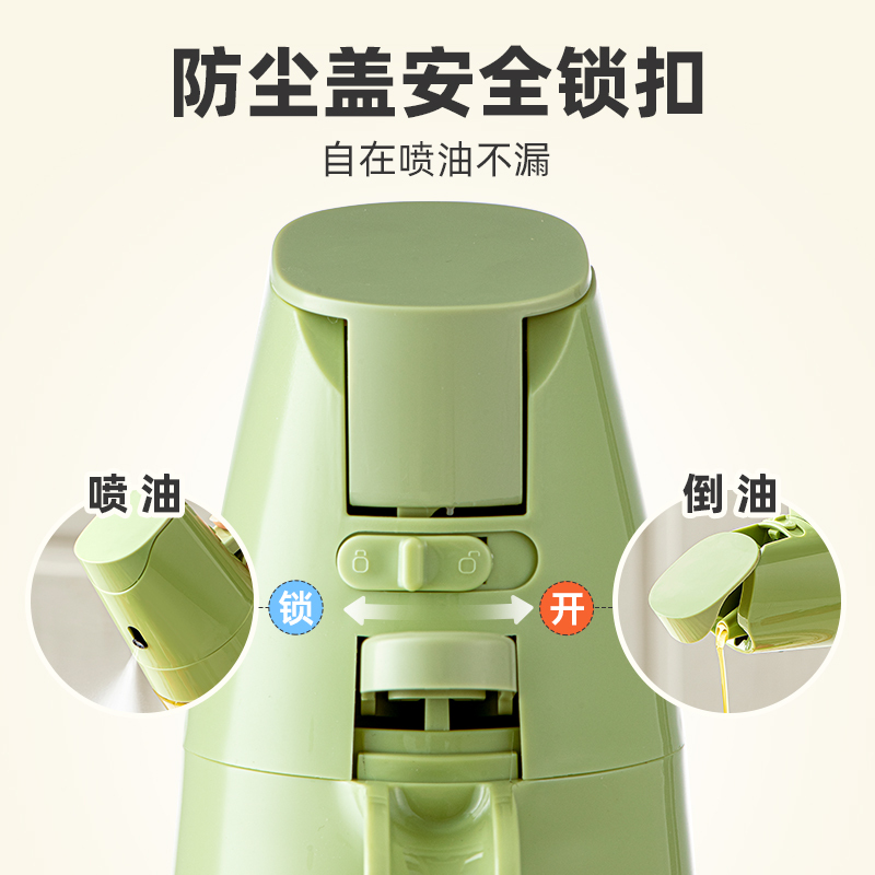 谷佳喷倒两用油壶