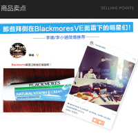 澳佳宝(BLACKMORES)VE面霜 女男士补水保湿维生素E乳润肤乳霜儿童滋润营养干油性任何肤质通用日霜晚霜50g*2