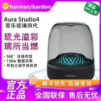 新品哈曼卡顿 Aura Studio4代 音乐琉璃四代 桌面音响 灯光无线蓝牙音箱 360环绕立体声