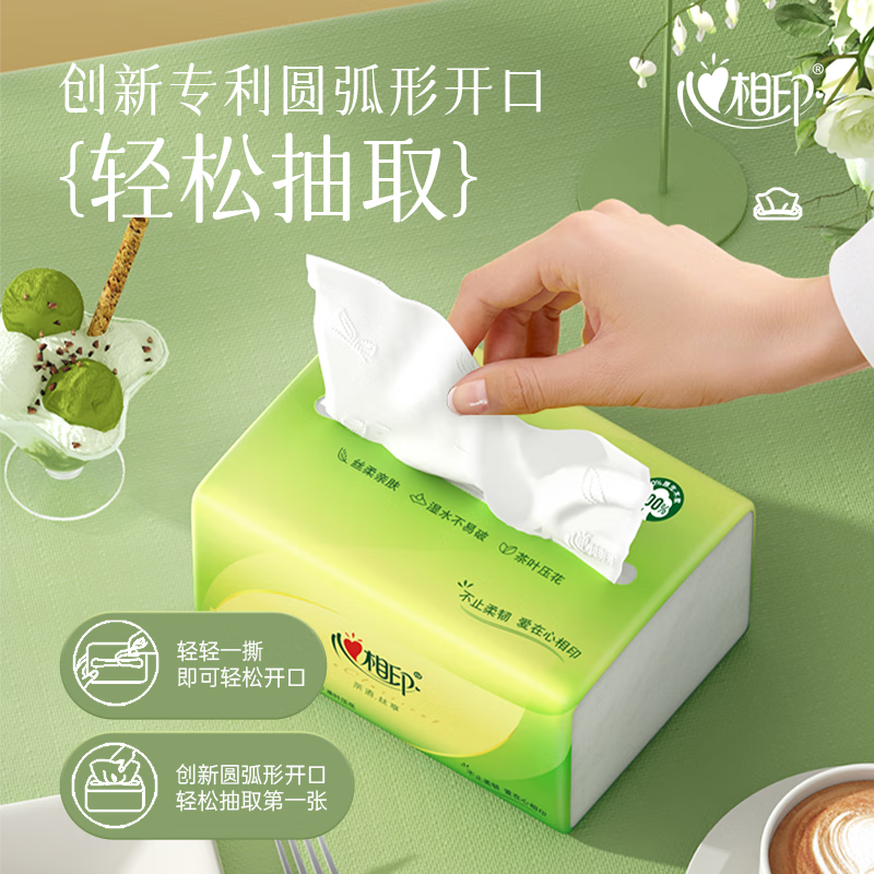 心相印(Mind Act Upon Mind)茶语丝享系列130抽*6包 三层塑装纸面巾DT15130高清大图