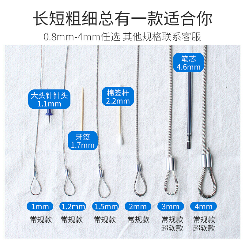 钢丝绳1mm 1.5mm 2mmm 4mm 锁扣粗包胶包塑超细软小钢丝卡扣晾衣绳304不锈 2mm[1卷50米]7*7软高清大图