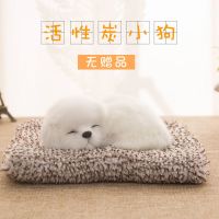 汽车用品车内饰品摆件中控台摆件活性炭仿真狗装饰品除甲醛异味 小萨摩耶-[绒垫含竹炭]无赠品