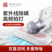 洒哇地咔(SWDK)无线小米粒手持床上家用除螨虫尊享款吸尘器除螨仪KC101 Pro