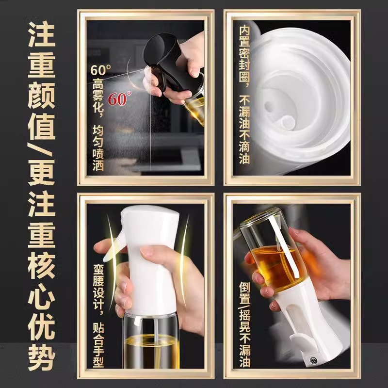 [补贴10%]喷油壶玻璃家用厨房空气炸锅喷油瓶喷雾化食用油雾状油壶罐喷油壶高清大图