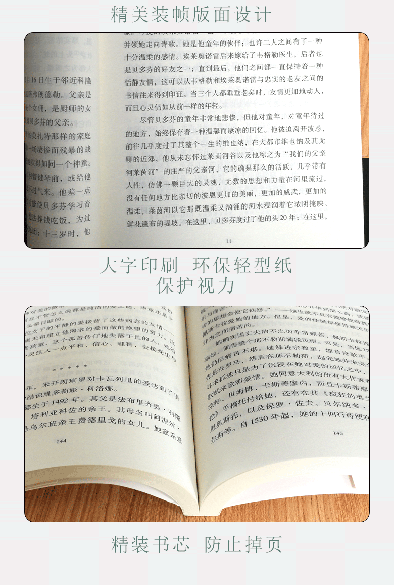 [正版]全译本无删减母亲书 高尔基 世界名著典藏经典世界名著外国文学长篇小说初中生高中生课外阅读书籍中国文联出版社w高清大图