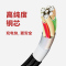 AGM 无线电二厂兼容尼龙编织苹果 lighting数据线充电线