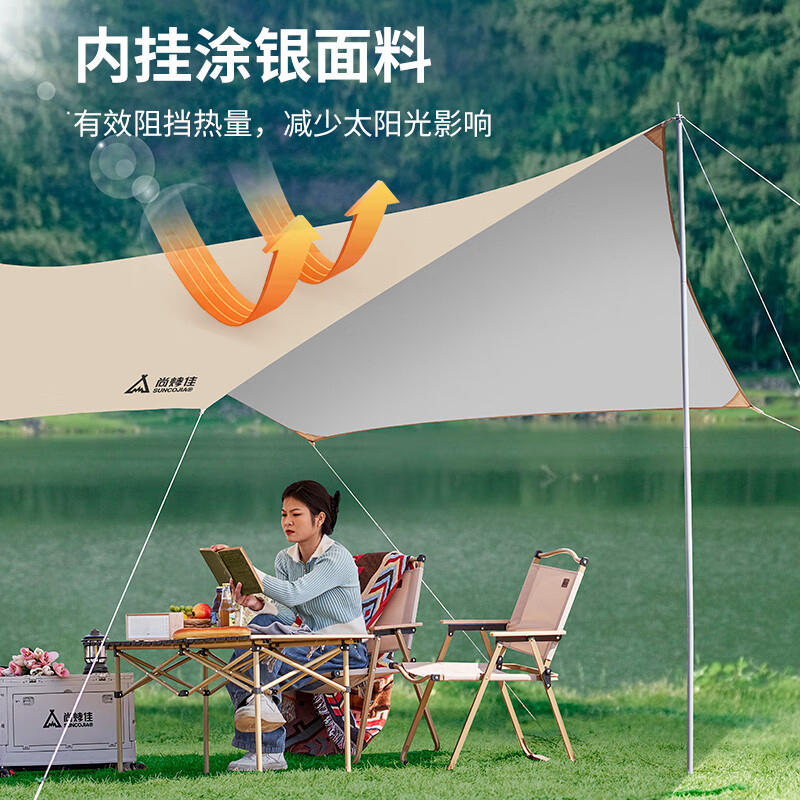 尚烤佳帐篷户外天幕屋檐涂银遮阳防水露营天幕银河帐篷SKJ-560