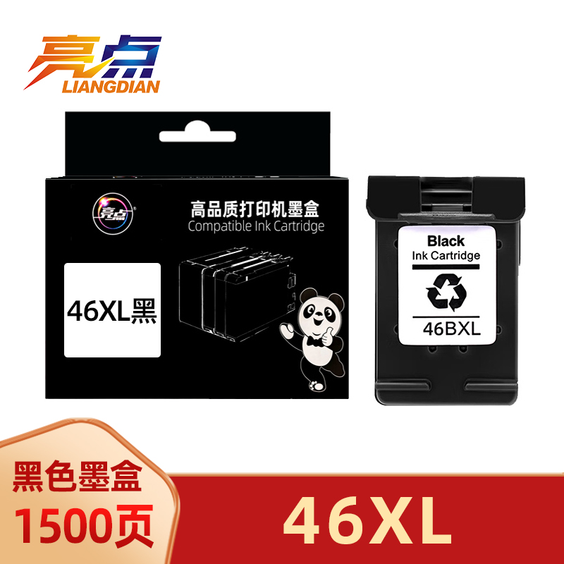 亮点 墨盒46XL 黑适用惠普HP Deskjet 2020/2520hc 2529 4720 4729 2029 支