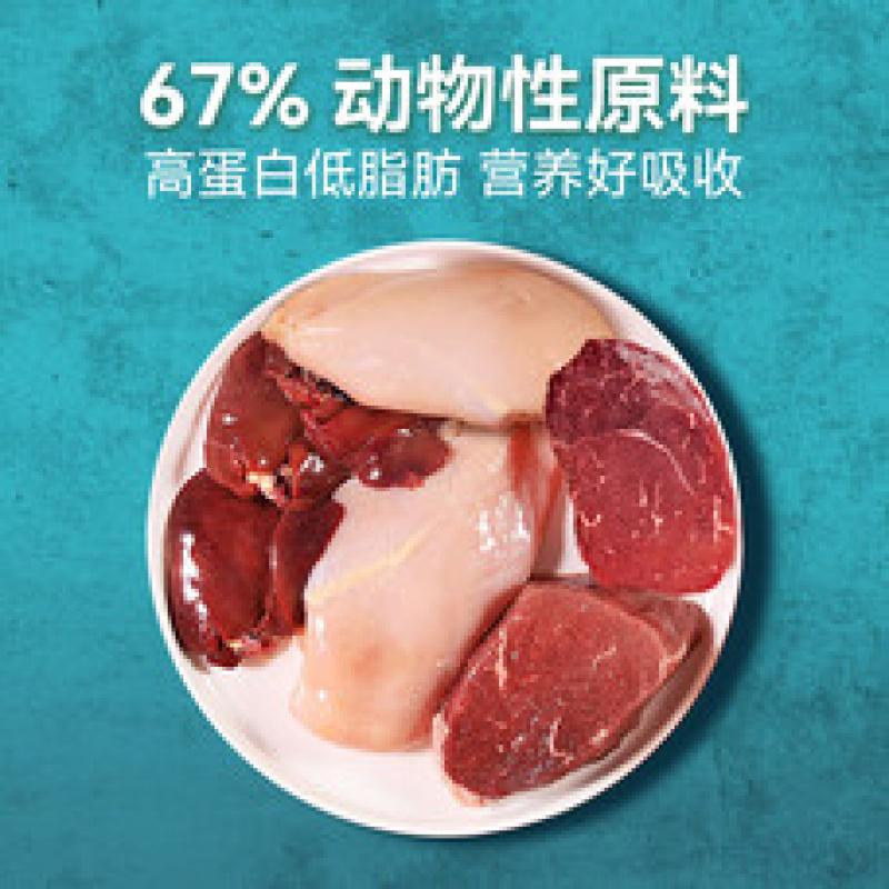 小胖爪(upaw)狗粮 全价全期肉松犬粮低脂牛肉美毛鱼油成犬幼犬粮 [10kg]肉松犬粮高清大图