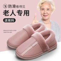 老年人保暖棉拖鞋男士冬季2022新款室内居家防滑绒加厚毛拖鞋957