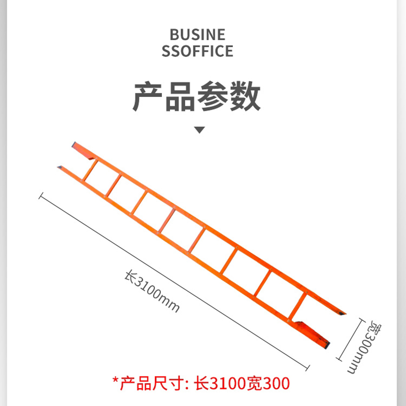 晨以橙 消防梯消防救援梯单杠梯 3.1米 把高清大图