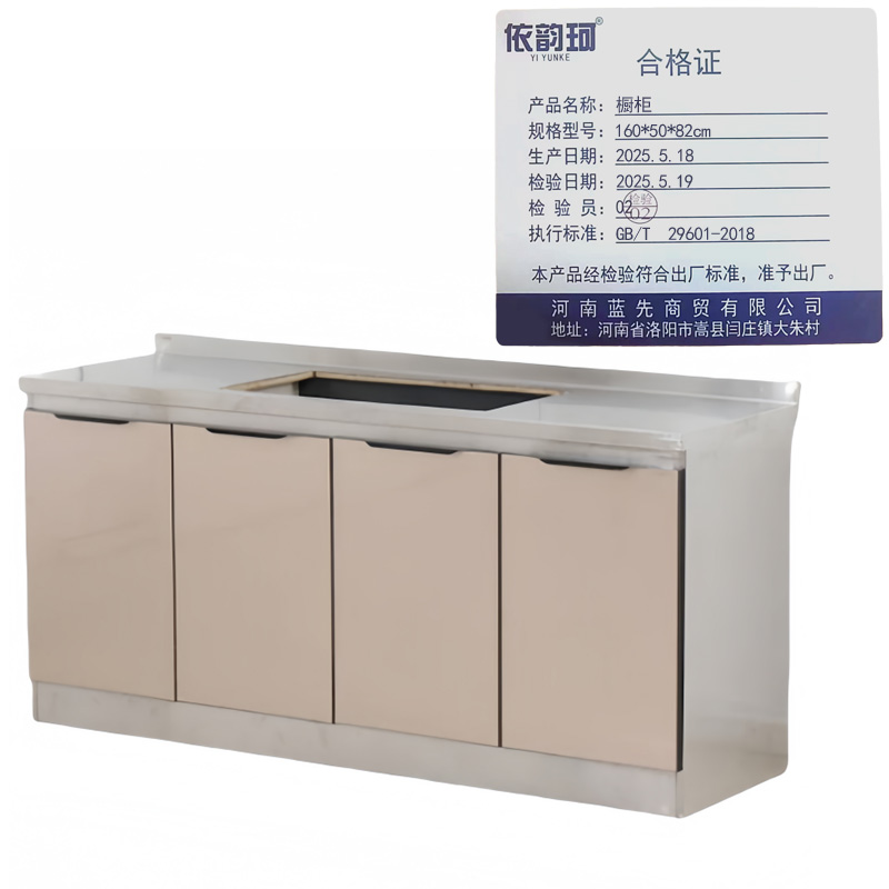 依韵珂橱柜160*50*82cm台高清大图