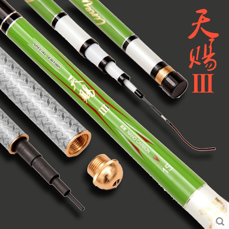 linewinder狼王天赐四代鱼竿28钓超硬碳素台钓竿3.9 4.5 5.4 5.7 6.3 7.2米鲤竿钓鱼竿高清大图